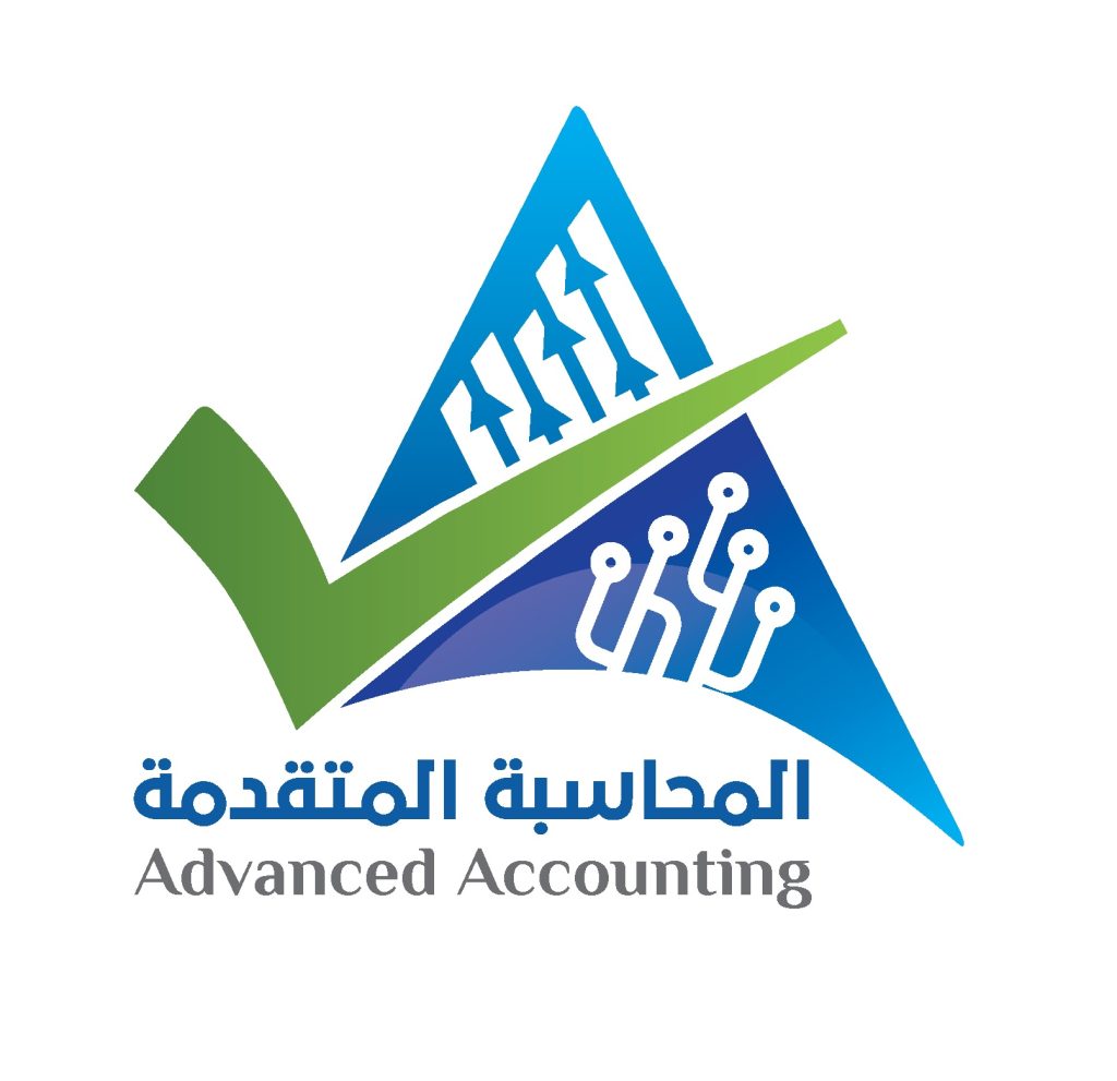 مكتب المحاسبة المتقدمة