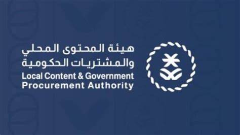 إصدار شهادة المحتوى المحلي